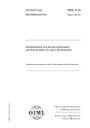 R 44:1985 (en)